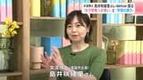 「弱さを受け入れるのも将棋の魅力」島井咲緒里さん(南国市出身)が語る“女子将棋への思い”と“将棋の魅力” | 高知のニュース・天気|KUTV NEWS | KUTVテレビ高知