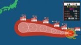 【台風情報】小笠原諸島に接近予想、その後の進路に注意...猛烈な勢力の「台風13号」最大瞬間風速 75m/s…8月9日（日）にかけての雨・風シミュレーション【気象庁30日午前6時45分発表】|TBS NEWS DIG