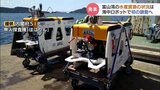 海中ロボットで水産資源の調査実施へ シロエビ漁は記録的不漁で今季5度目の休漁に 生態や分布状況の把握に活用 富山 | 富山のニュース|天気・防災|チューリップテレビ