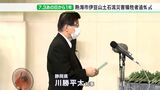 「痛ましい災害ニ度と起こさない」27人の冥福祈る 犠牲者追悼式 熱海土石流災害から1年 | 静岡のニュース | SBSNEWS | 静岡放送
