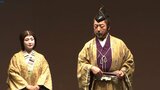 岩手ゆかりの作家やアナウンサーが時代物、現代物に熱演 盛岡文士劇始まる|TBS NEWS DIG