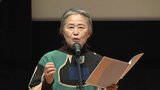 夏井いつきさんが特別選者 外国人の応募が急増 岩手・盛岡市で国際俳句大会|TBS NEWS DIG
