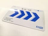 【交通情報】新幹線ネット予約「EX予約(エクスプレス予約)」のEXーICカード 2027年夏頃にサービス終了~交通系ICカードによるサービスに統一へ | 山口のニュース・天気・防災|tys NEWS|tysテレビ山口