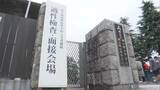 岡山県立中学校・中等教育学校で入試【倍率詳細】4校に1,253人が挑む|TBS NEWS DIG