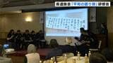 「戦争の悲惨さを伝えるためにいろんな所で話ができれば」高知市で「平和の語り部」の研修会 満州から高知に引き上げてきた母親の手記をもとにした朗読劇も披露【高知】 | 高知のニュース・天気|KUTV NEWS | KUTVテレビ高知