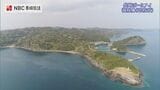 ”イルカの口のよう” 壱岐最南端の岬『海豚鼻』を空から【長崎ばーどアイ】 | 長崎のニュース | 天気 | NBC長崎放送