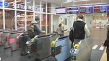 JR九州1日から運賃を平均15%値上げ 初乗りは200円に 利用客「やっぱりきつい」 | 大分のニュース|OBS NEWS|大分放送