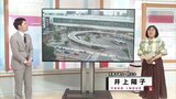 富山はこれからが梅雨本番か…週間予報は雨ばかり!気象予報士 井上陽子さんの解説|TBS NEWS DIG