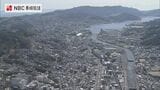 長崎県の有効求人倍率が1.0倍回復も 労働局「物価上昇や中東情勢の影響注視」|TBS NEWS DIG