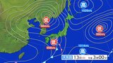 落雷や竜巻などの激しい突風、降ひょう、急な強い雨に注意 雷と突風及び降ひょうに関する全般気象情報|TBS NEWS DIG