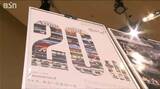 20年は一瞬…「周年を表現するにふさわしい作品になっている」記念公演を前に芸術総監督・金森穣さんが会見 日本唯一の公共劇場専属舞踊団Noism 新潟市|TBS NEWS DIG