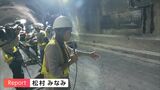 「地面は真っ黒焦げ」山陽道・通行止めの尼子山トンネル内部を公開 NEXCO西日本「復旧の目途立たない」【関西方面から中四国へは迂回が必要】|TBS NEWS DIG