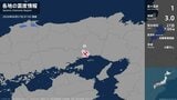 兵庫県で最大震度1の地震　兵庫県・相生市、赤穂市、上郡町、佐用町|TBS NEWS DIG