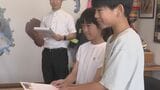 「大槌町の山林火災の復旧に役立てて」宮古市の小学校が特産品の販売実習の収益を義援金として贈る　岩手|TBS NEWS DIG