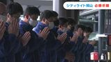 「全国ベスト8に必ず」社会人野球チーム“シティライト岡山”が最上稲荷で必勝祈願【岡山】|TBS NEWS DIG