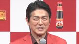 【高橋克典】　若さの秘訣は　「オイスターソース！」　濃厚な愛を語る|TBS NEWS DIG