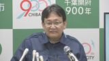 停電・断水続くマンションの住民を支援　千葉市がプロジェクトチーム設置へ　ホテルや借り上げ住宅に移ってもらうことを検討|TBS NEWS DIG