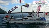 甑島で長浜みなと祭り【かごしま南北600キロ】 | 鹿児島のニュース|MBC NEWS|南日本放送