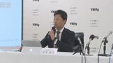 山口銀行など傘下 山口FG中間連結決算は増収増益 経常収益1068億700万円 前年同期比19.4パーセント増|TBS NEWS DIG