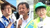 観光の街のにぎわい取り戻せるか 現職×元副知事×元市議の三つ巴の戦い 6月23日投開票の静岡・下田市長選 | 静岡のニュース | SBSNEWS | 静岡放送