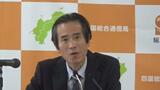 「ICTで地域経済力の向上を」四国総合通信局の新局長に田口幸信氏 | 愛媛のニュース - Nスタえひめ|あいテレビは6チャンネル
