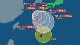 【台風情報】台風24号(クロヴァン)は日本の南をゆっくり北上 台風と前線の影響で今週は広い範囲で大雨となるおそれも…降水量、今後の進路予想は 全国の1週間の天気を画像で 気象庁【進路図で見る】 | 山形のニュース│TUYテレビユー山形