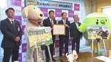 イオン九州が198万円の善意寄せる 県がNPO支援や災害ボランティアの人材育成に活用 大分 | 大分のニュース|OBS NEWS|大分放送