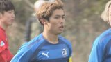 J1昇格を目指すトリニータが弓場の2得点で勝利 ヴェルスパと今シーズン初の対外試合 | 大分のニュース|OBS NEWS|大分放送