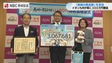 イオン九州が「世界文化遺産の保全活動」のため県に寄附 | 長崎のニュース | 天気 | NBC長崎放送