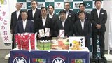 熊本工業 甲子園に向け「しっかり食べて」 選手たちに米や肉贈呈　6日目第1試合で広島・広陵と対戦へ　|　熊本のニュース｜RKK NEWS｜RKK熊本放送