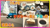 青森の冬季観光に一筋の光 冬道運転の不安解消をタクシーが後押し【#下北タクシー旅】 | 青森のニュース│ATV NEWS│青森テレビ
