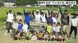 「埋めるところが楽しかった」野菜の生育を知ろう 園児たちが“ジャガイモ”植え付け|TBS NEWS DIG