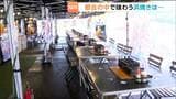 ???の駐車場で、海産物をその場で焼いて食べれるイベント「出張!うまか市場」が9月23日まで開催中 仙台 | 宮城のニュース│tbc NEWS│tbc東北放送