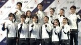 ミラノ五輪代表発表!佐藤&三浦が初の五輪切符、全日本Vの鍵山とともに悲願の大舞台へ 女子はシニア1年目中井&千葉が内定|TBS NEWS DIG