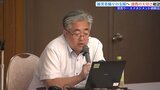 災害ケースマネジメントの研修会 岩手県が初開催 今後も継続して開催 | IBC NEWS | IBC岩手放送