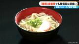 給食も麺に?コメ高騰で加速する“小麦シフト” 「売れば売るほどうれしいわけでもない」 物価高に立ち向かう老舗製麺所の挑戦 愛知・豊山町 | 名古屋・愛知・岐阜・三重のニュース【CBC news】 | CBC web