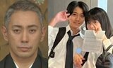 【 市川團十郎 】長女の麗禾さんと長男の勸玄さんの最新ショット公開「会わない間に、身長越えた?のかな」成長に驚き|TBS NEWS DIG