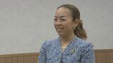 瑶子さま アメリカ私的旅行取りやめ 熊本地震受け|TBS NEWS DIG
