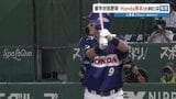 【都市対抗野球】大津町Honda熊本 おととし王者・三菱重工Eastに敗れる…　|　熊本のニュース｜RKK NEWS｜RKK熊本放送