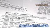 『出動せよ、発砲事件になります』...救命活動にあたった消防局が無線記録を公開 安倍元総理銃撃事件|TBS NEWS DIG