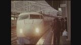 “山陽新幹線全線開業50周年”新山口駅で記念出発式 これまでにのべ30億人が利用|TBS NEWS DIG