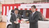 ダイハツ「タントカスタム」新車を職業訓練校に寄贈 実習の教材として役立てて 大分 | 大分のニュース|OBS NEWS|大分放送