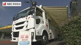 新しい献血バスで市内を巡回 不足している血液確保へ協力を呼びかけ【赤十字血液センター】 | 長崎のニュース | 天気 | NBC長崎放送