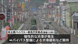 慢性的な渋滞緩和へ　国道10号住吉道路の「中心杭打ち式」　|　MRTニュース ｜ ＭＲＴ宮崎放送