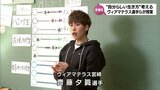 "自分らしさを大切に" "お互いを尊重することの大切さ" 新富町の小中一貫校でヴィアマテラス宮崎・齊藤夕眞選手たちが授業 | MRTニュース | MRT宮崎放送