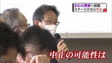 おわら風の盆「ステージ2になれば中止せざるを得ない」県独自の警戒レベルで 富山|TBS NEWS DIG