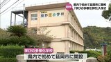 不登校状態にある生徒のために開設 延岡市の「学びの多様化学校」で初めての入学式 | MRTニュース | MRT宮崎放送