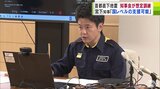 「47都道府県が結集すれば国と同じレベルの支援が可能」青森県・宮下宗一郎知事　全国知事会が首都直下地震を想定した会議形式の訓練を初実施　|　青森のニュース│ATV NEWS│青森テレビ