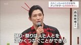 「まつりえれこっちゃみやざき」 バレエダンサー・西島数博さんがアンバサダーに就任 ギネス挑戦のイベントも | MRTニュース | MRT宮崎放送