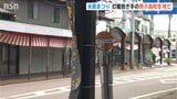 灯籠担ぎ手の男子高校生が灯籠とアーケードの柱の間に挟まれ死亡 水原まつりで事故 新潟|TBS NEWS DIG